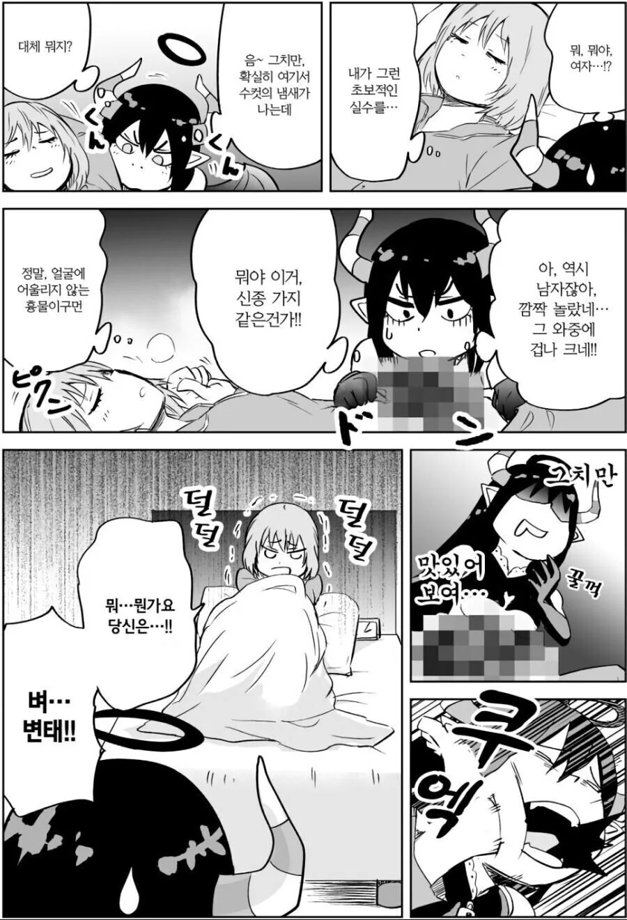 manga_2864968_002.webp