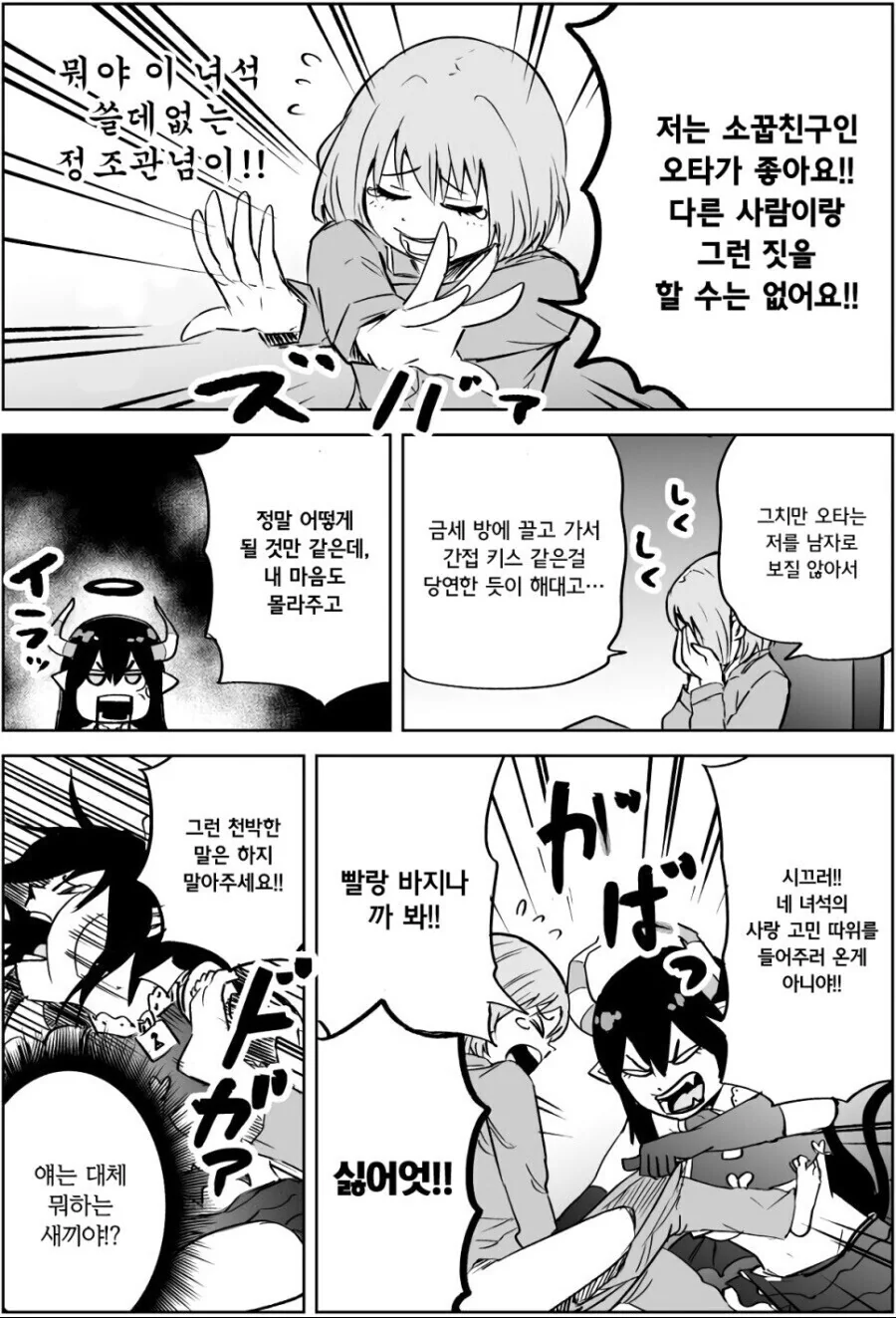 manga_2864968_004.webp