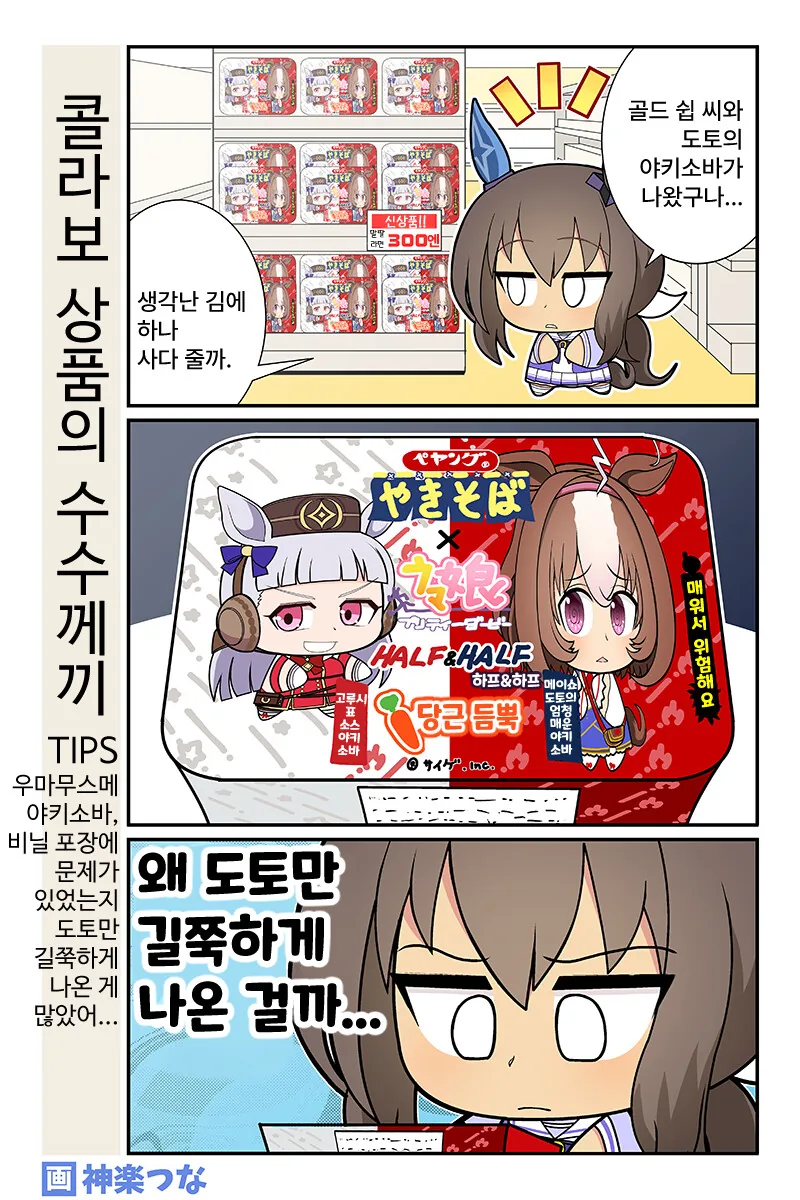 manga_2878435_001.webp