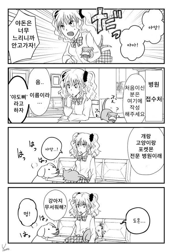 manga_2880680_008.webp