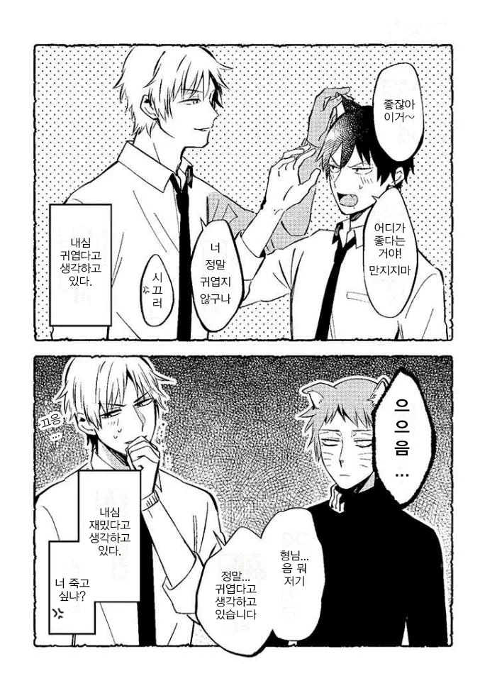 manga_2883905_003.webp