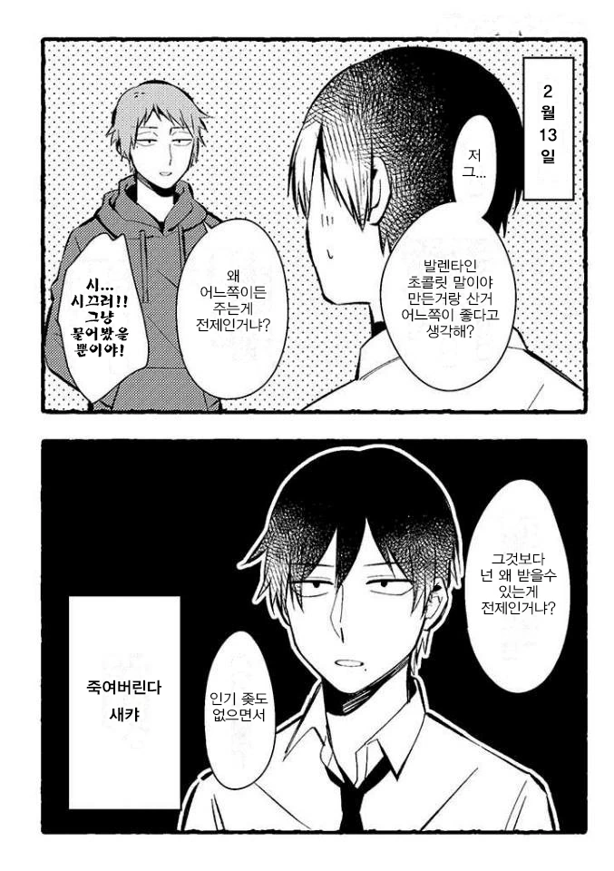 manga_2883905_004.webp