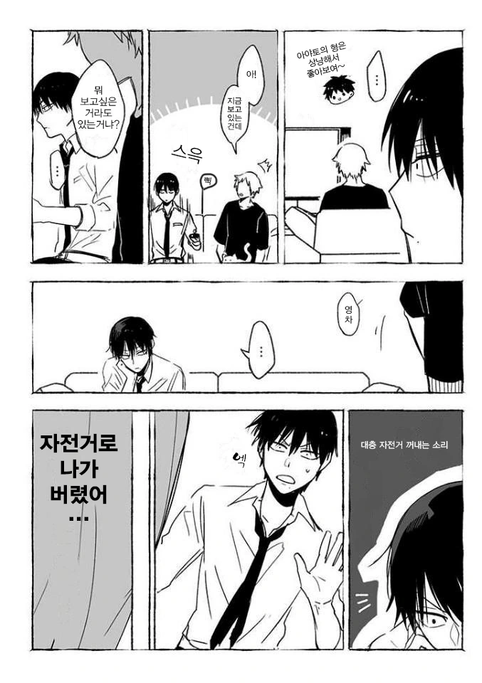 manga_2883905_009.webp