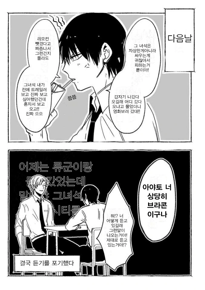 manga_2883905_010.webp