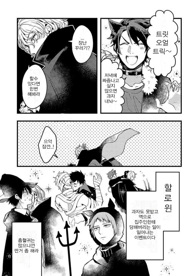 manga_2883905_011.webp