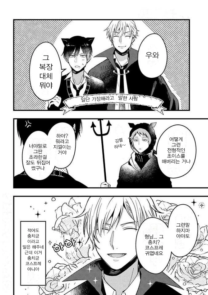 manga_2883905_012.webp