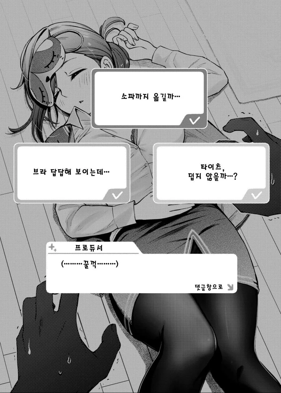 manga_2892946_002.webp