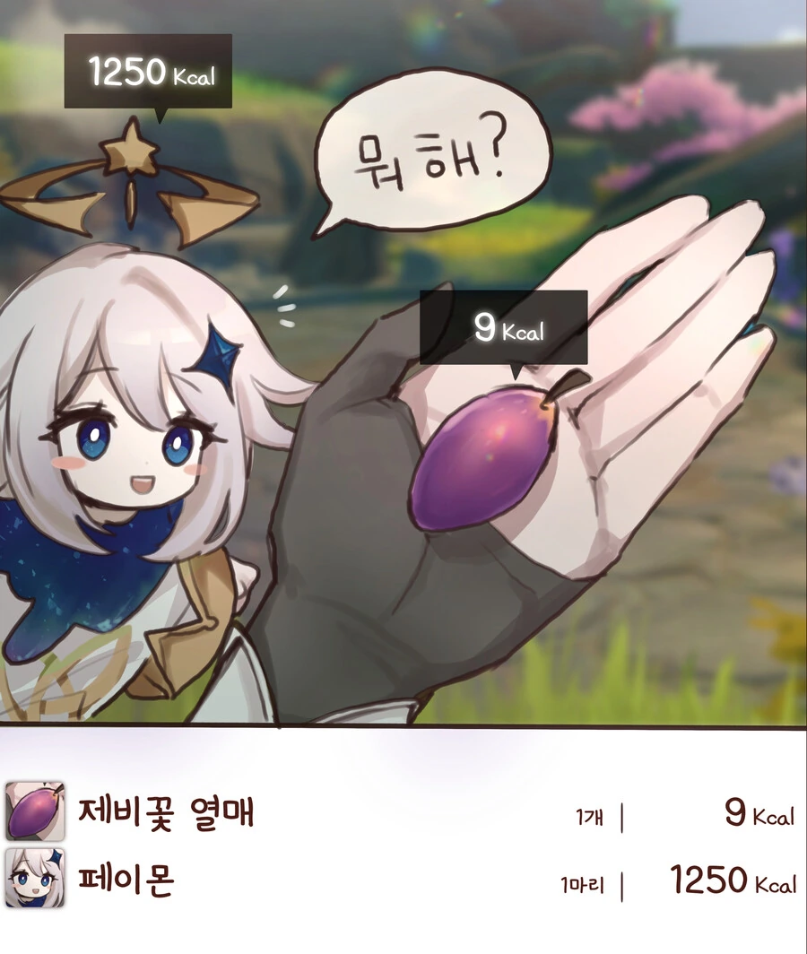 manga_2909087_001.webp