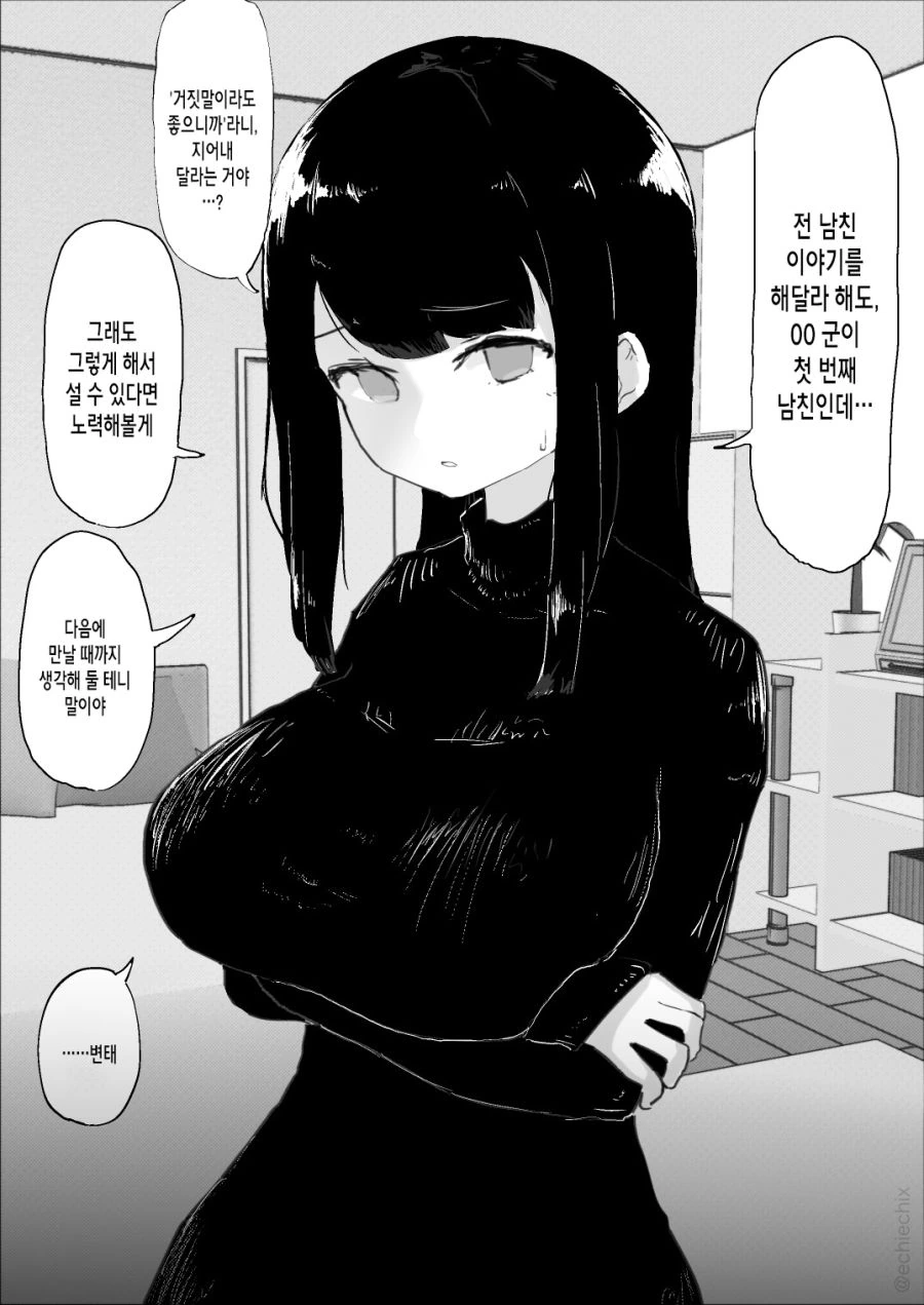 manga_2938161_001.webp