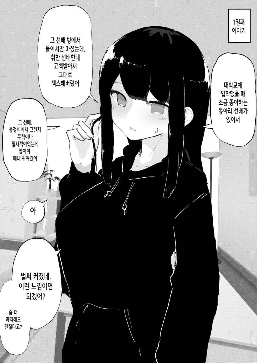 manga_2938161_002.webp