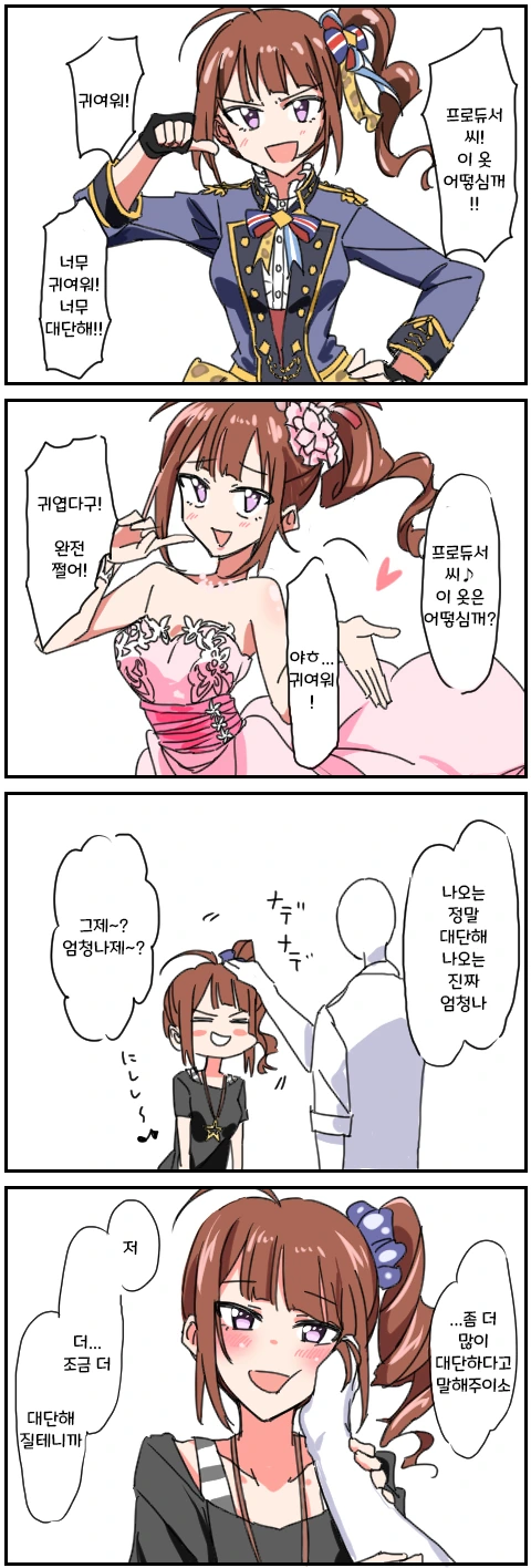 manga_297772_001.webp