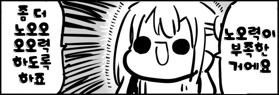 manga_297772_002.webp