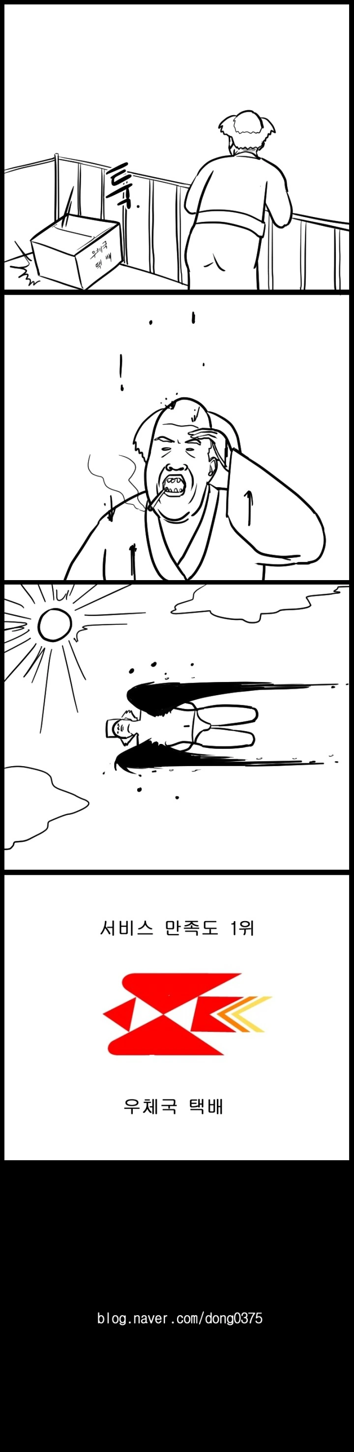 manga_298415_002.webp