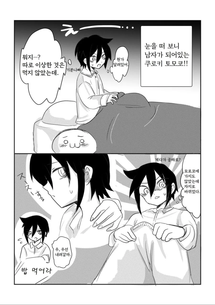 manga_2993377_001.webp