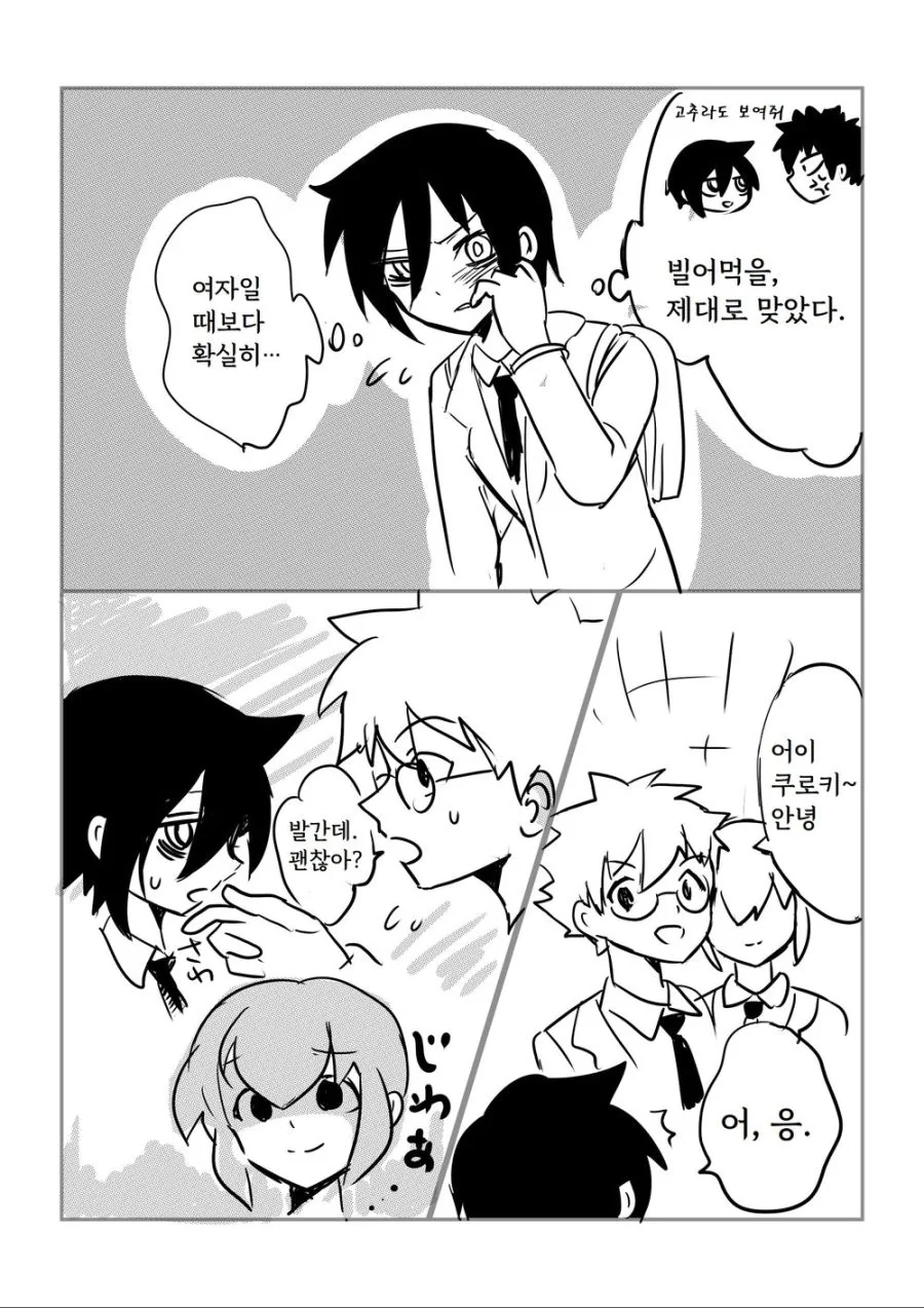 manga_2993377_003.webp