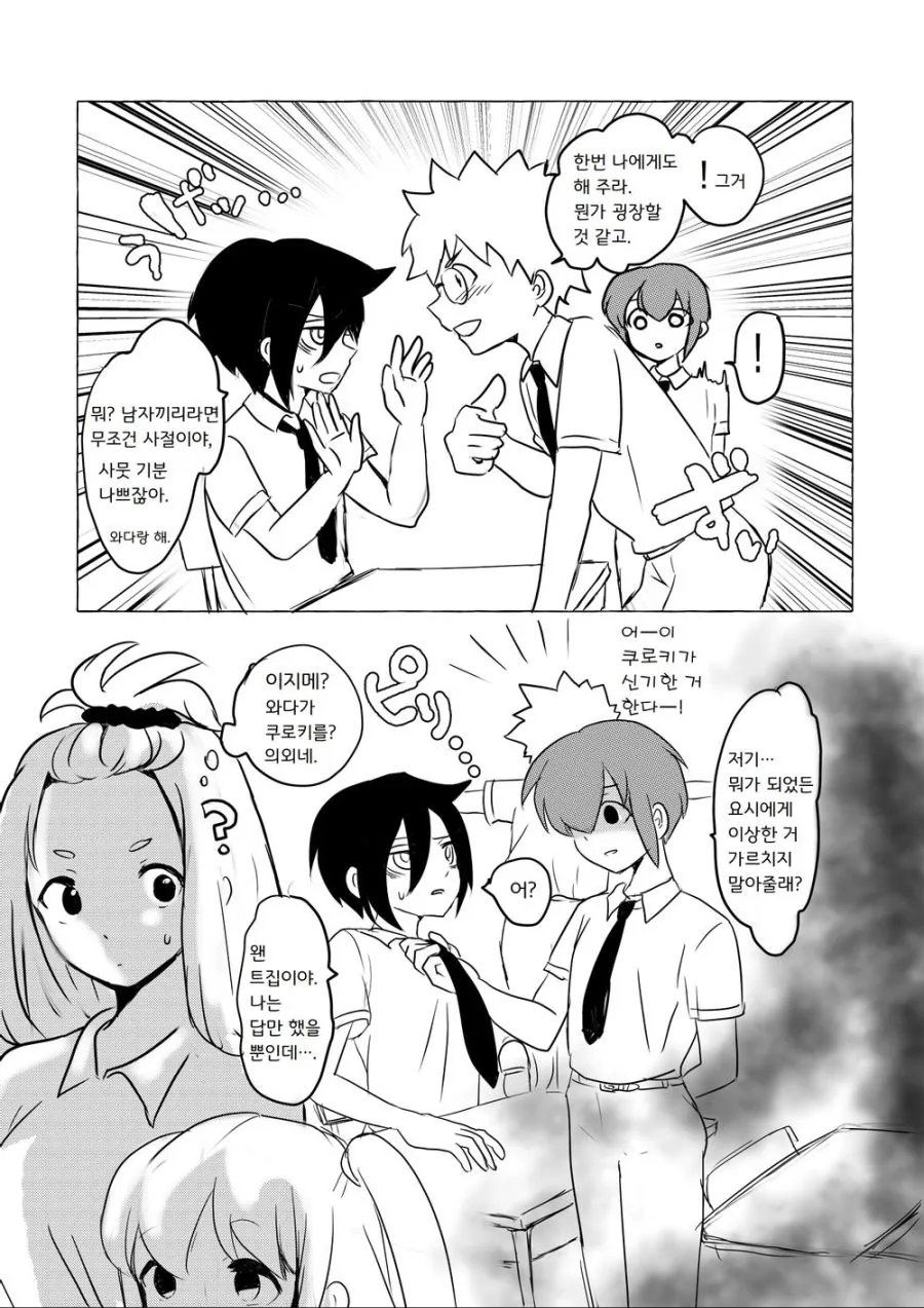 manga_2993377_006.webp