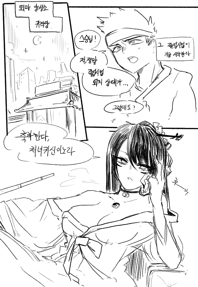 manga_299529_001.webp