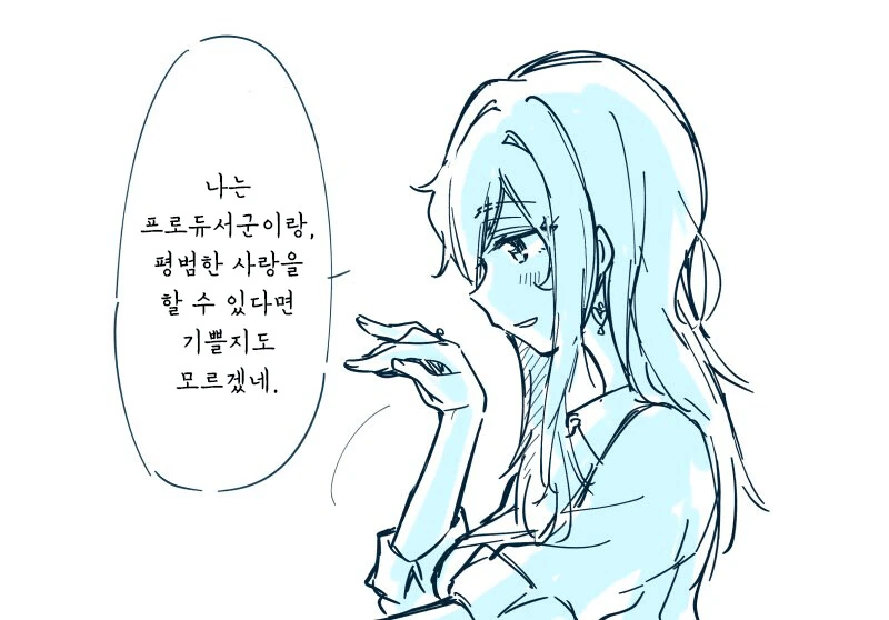 manga_3003487_001.webp