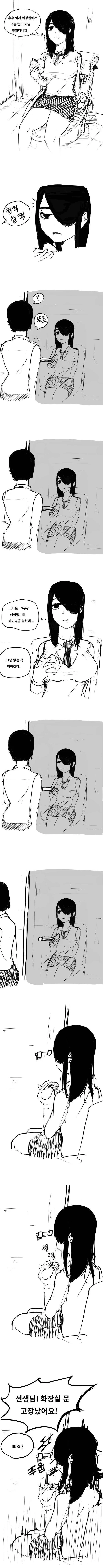 manga_3007291_001.webp