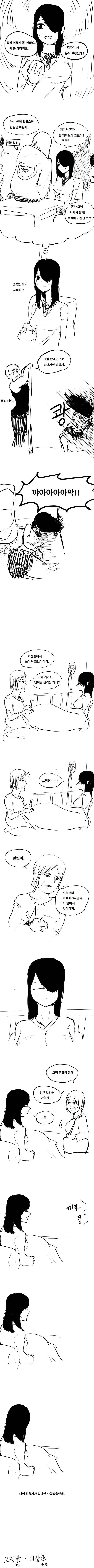 manga_3007291_002.webp