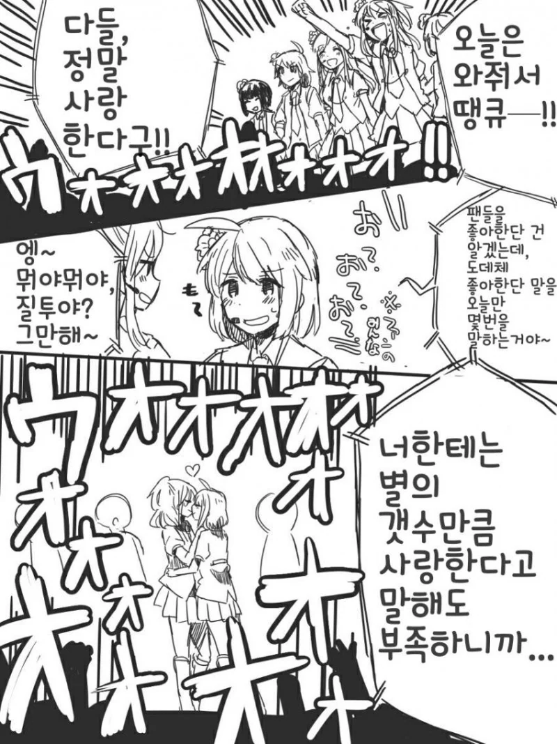 manga_300918_001.webp