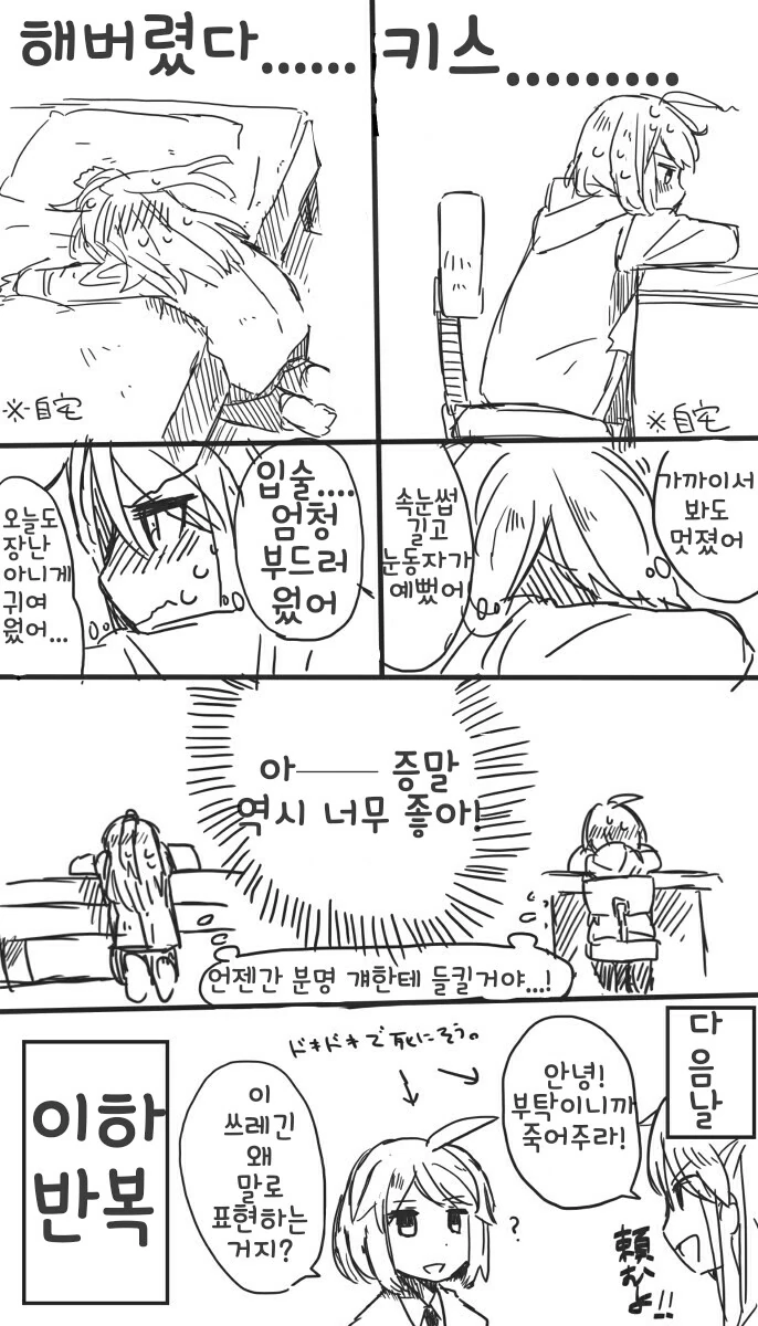 manga_300918_004.webp