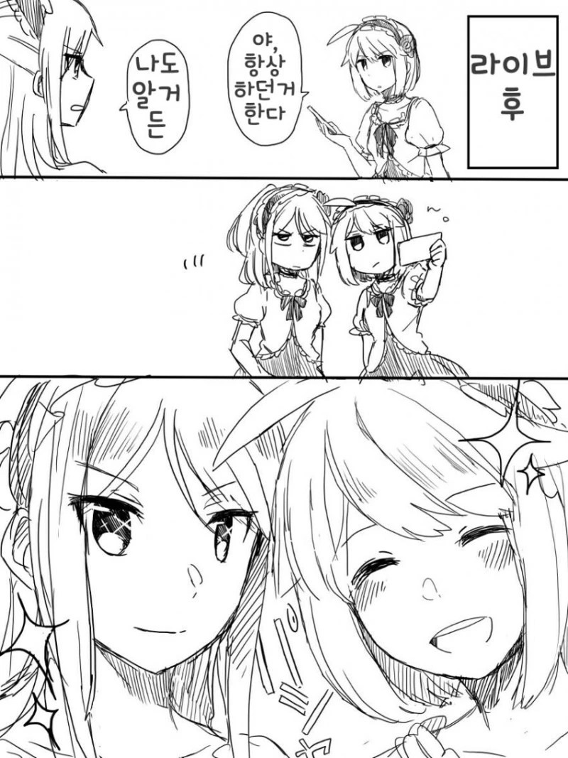 manga_300918_005.webp