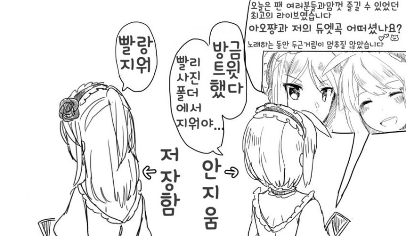 manga_300918_006.webp
