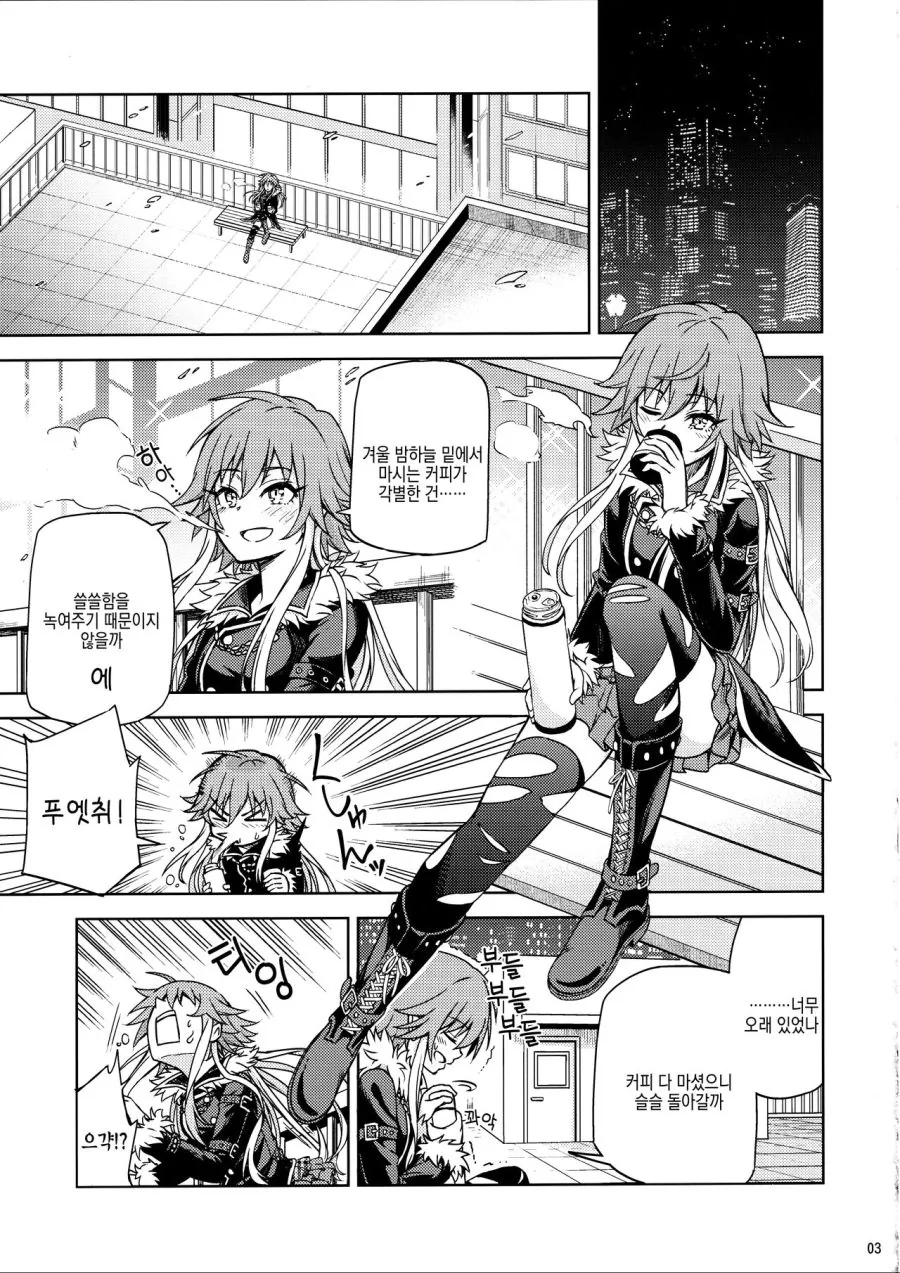 manga_310243_001.webp