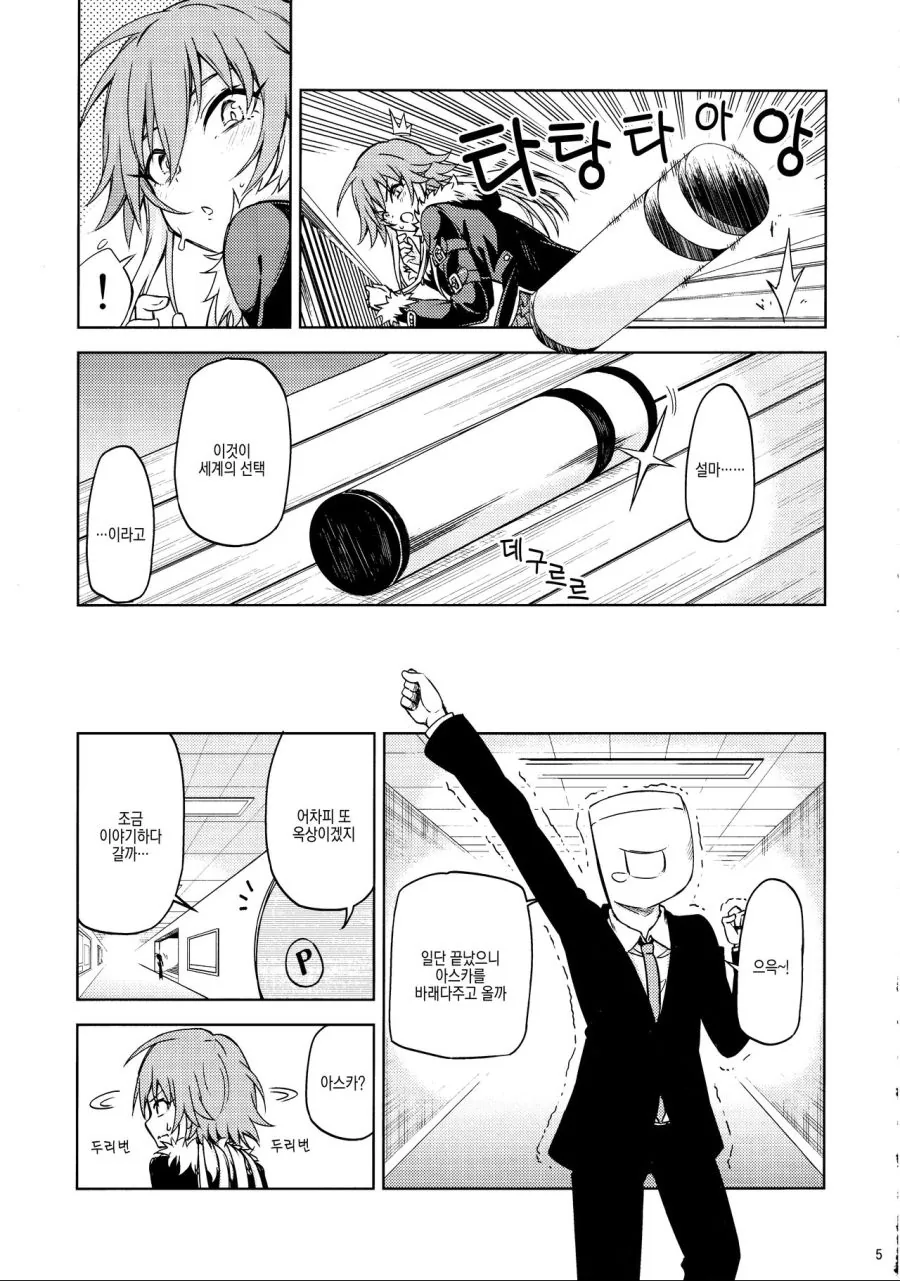 manga_310243_003.webp