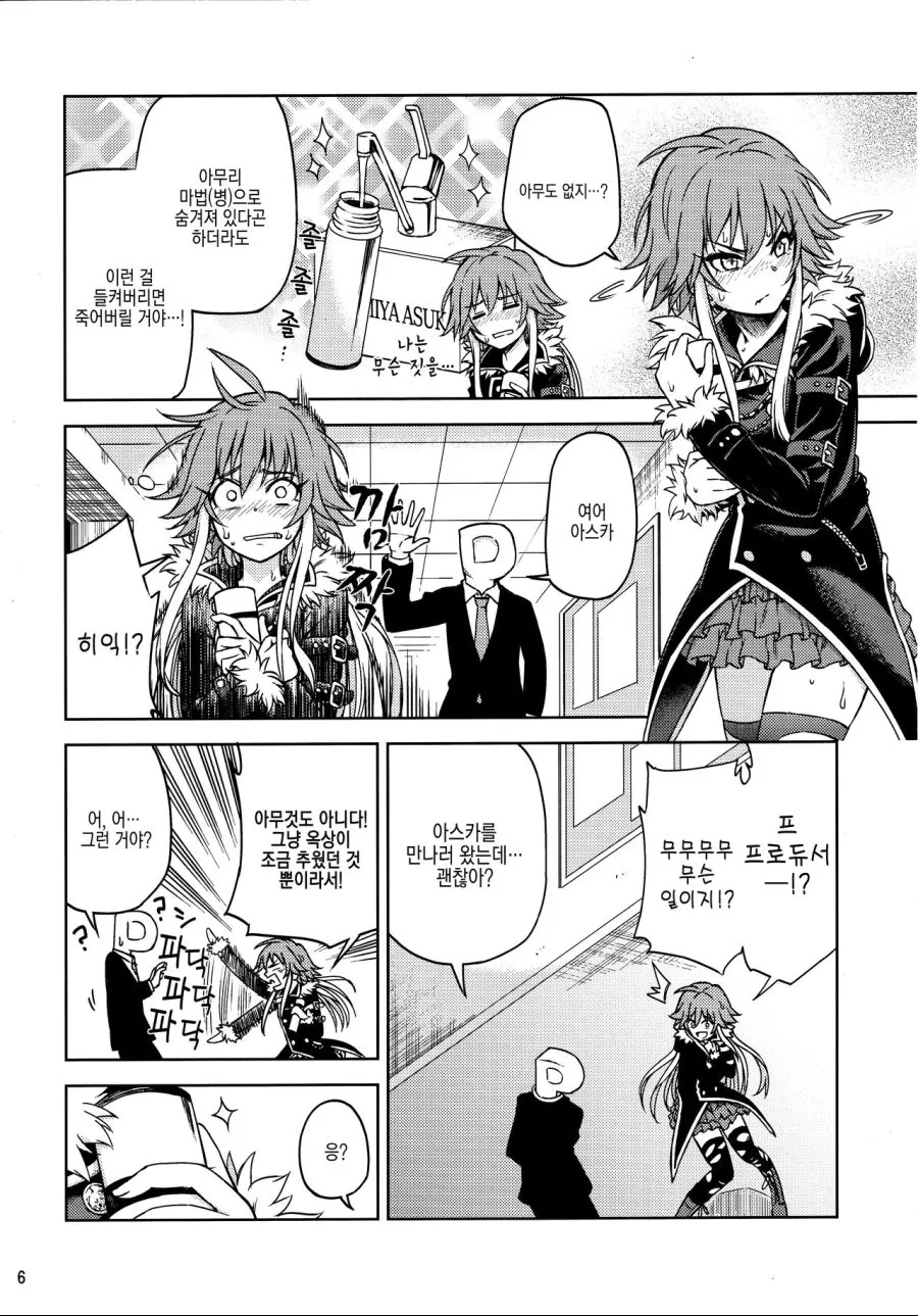 manga_310243_004.webp
