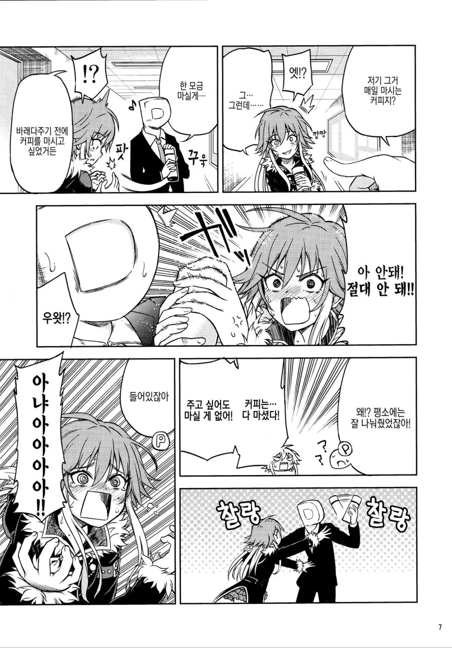 manga_310243_005.webp