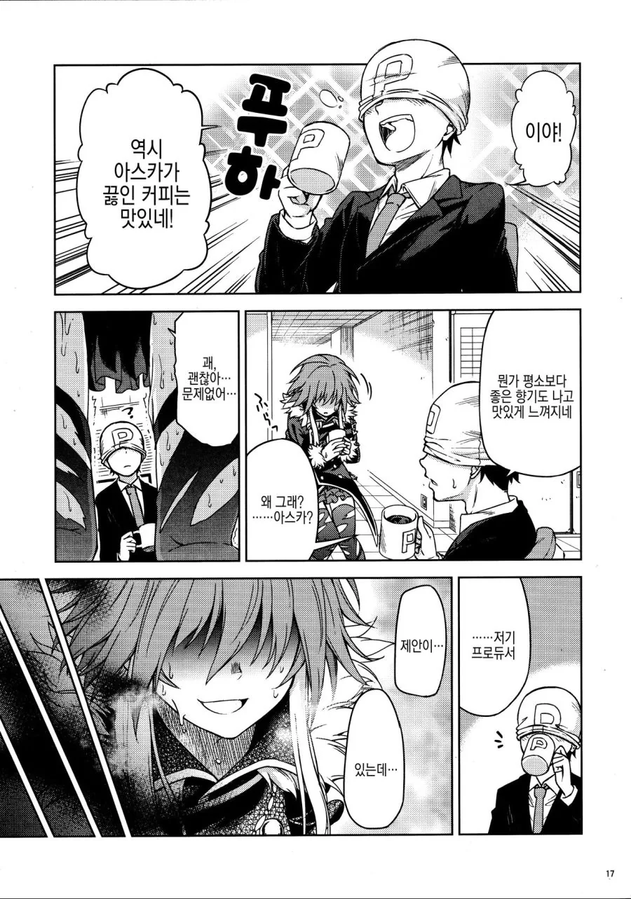 manga_310243_015.webp