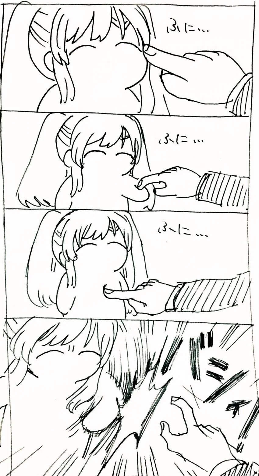 manga_314247_001.webp