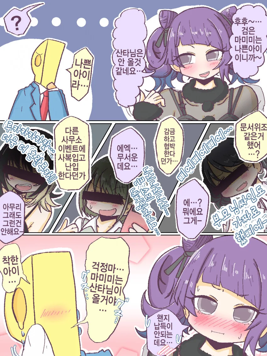 manga_3164681_001.webp