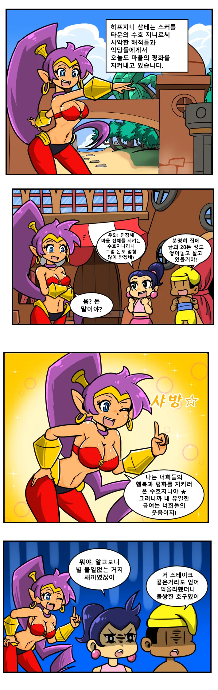 manga_3181964_001.webp