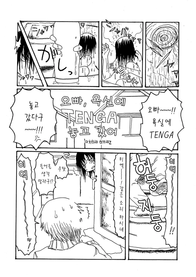 manga_3212544_001.webp