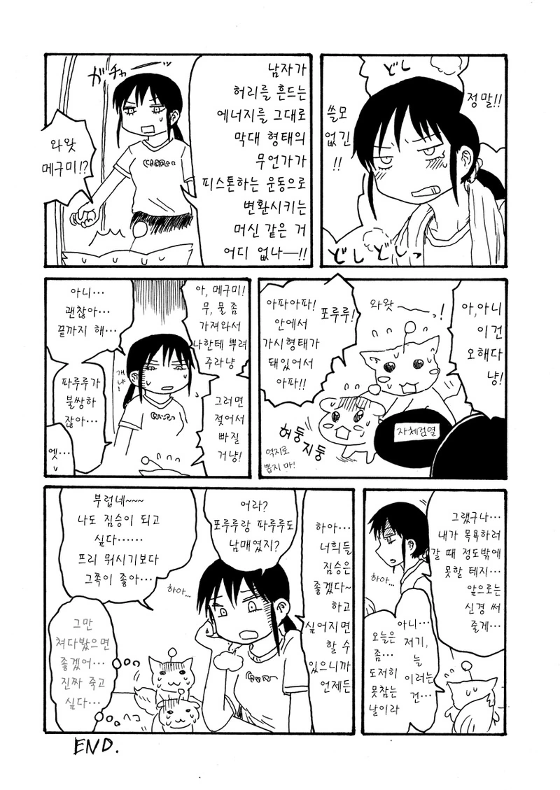 manga_3212544_004.webp