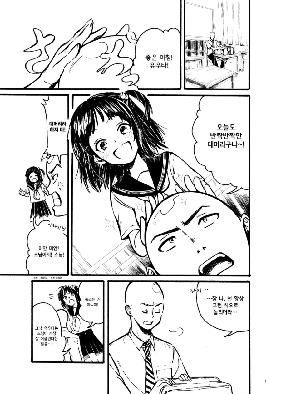 manga_328918_001.webp