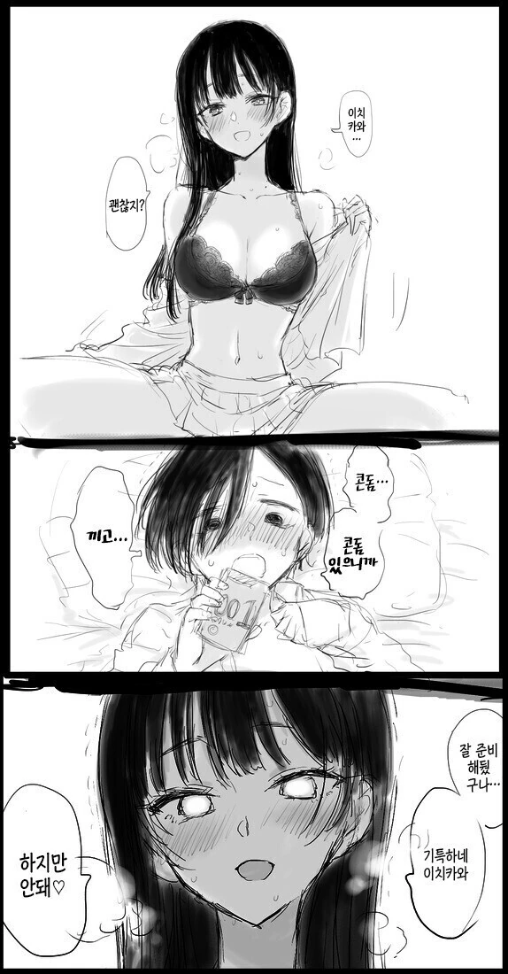 manga_3299139_007.webp