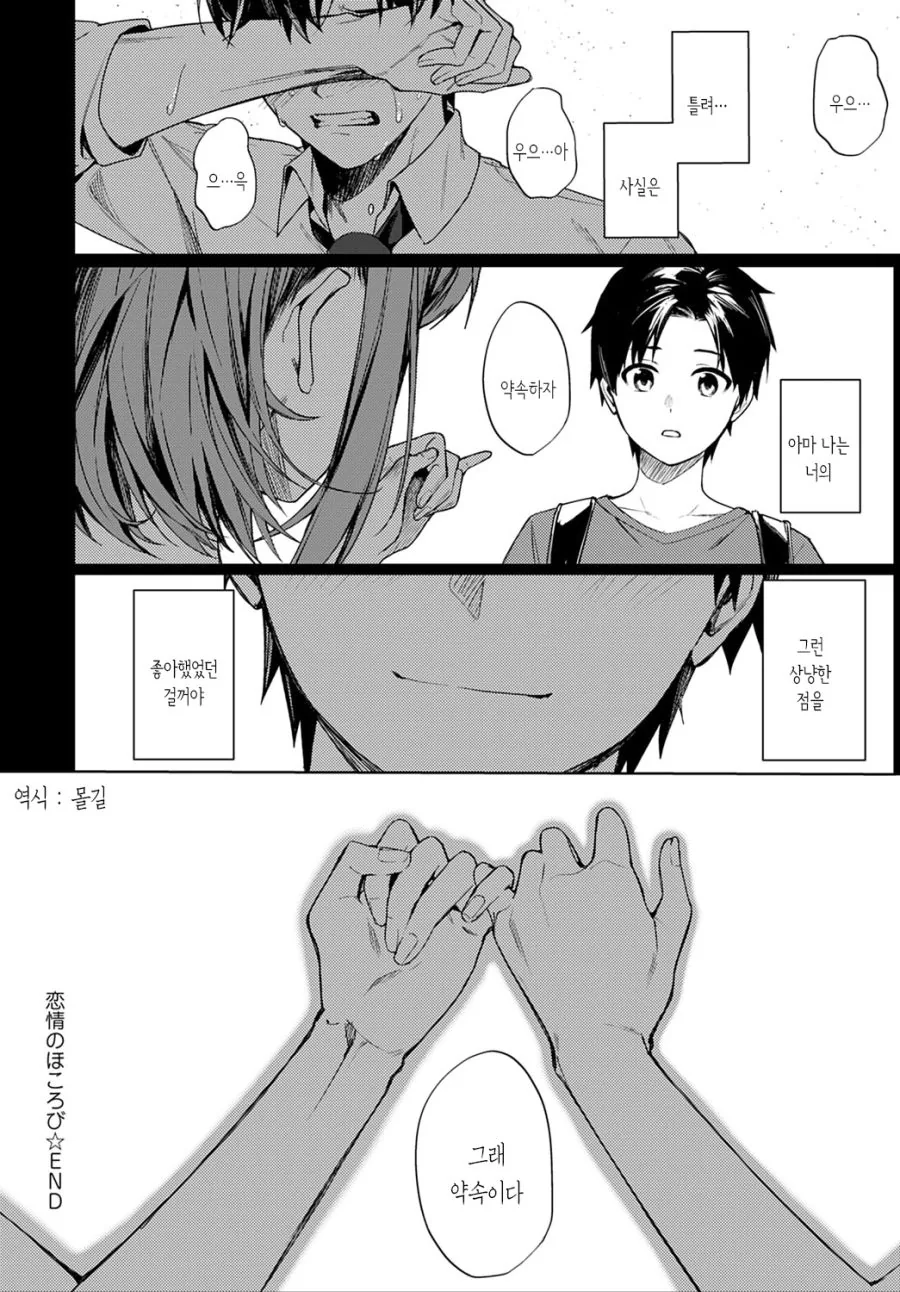 manga_3313505_022.webp