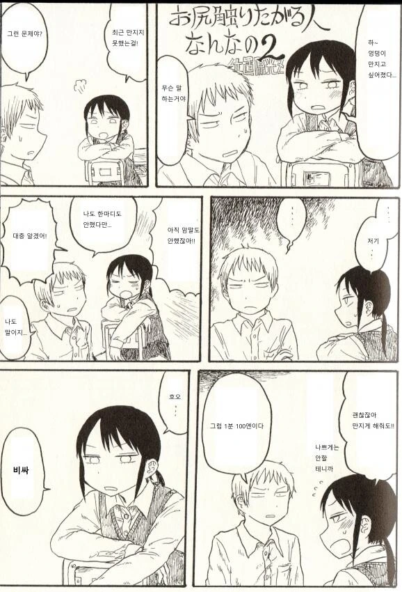 manga_3325060_001.webp