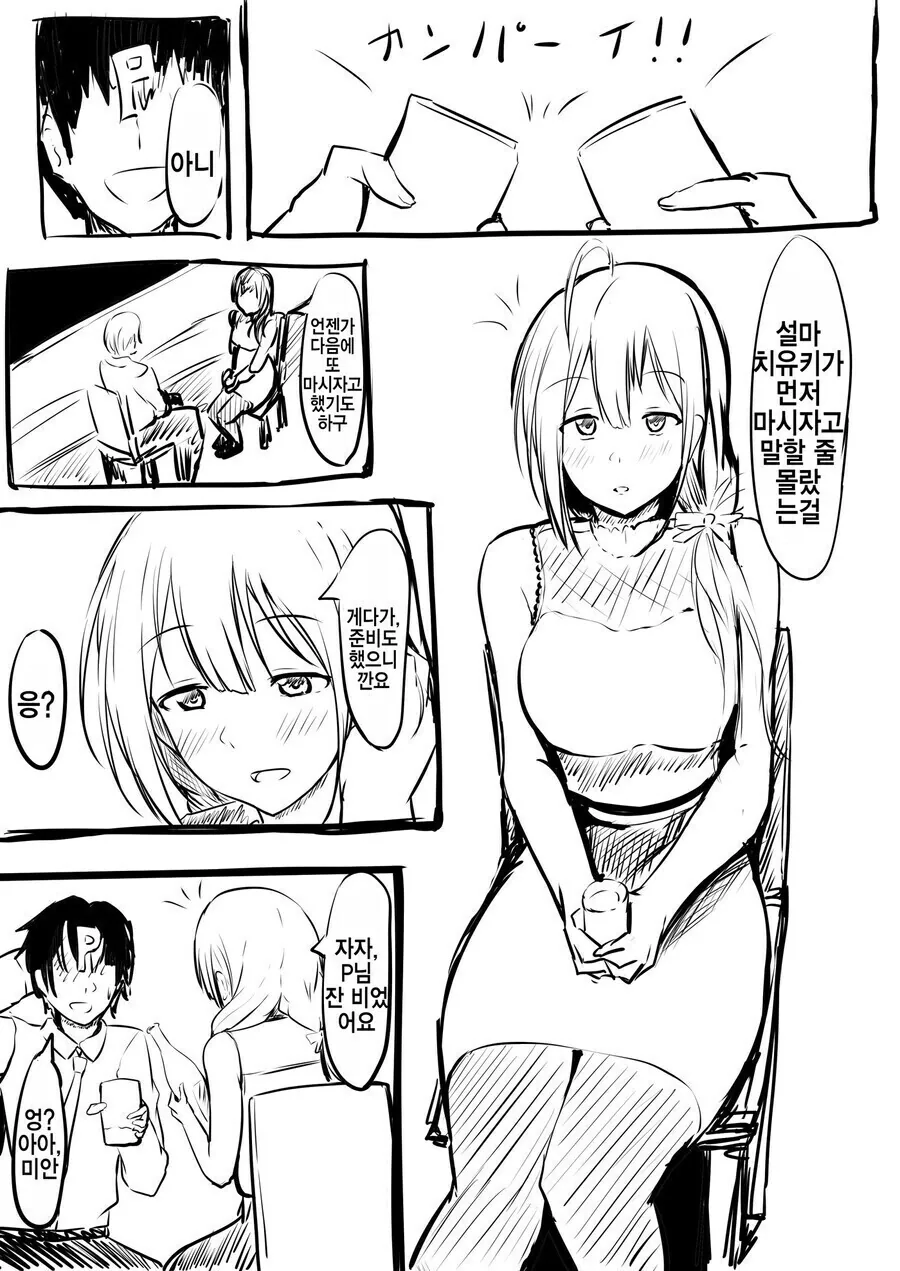 manga_3363900_001.webp