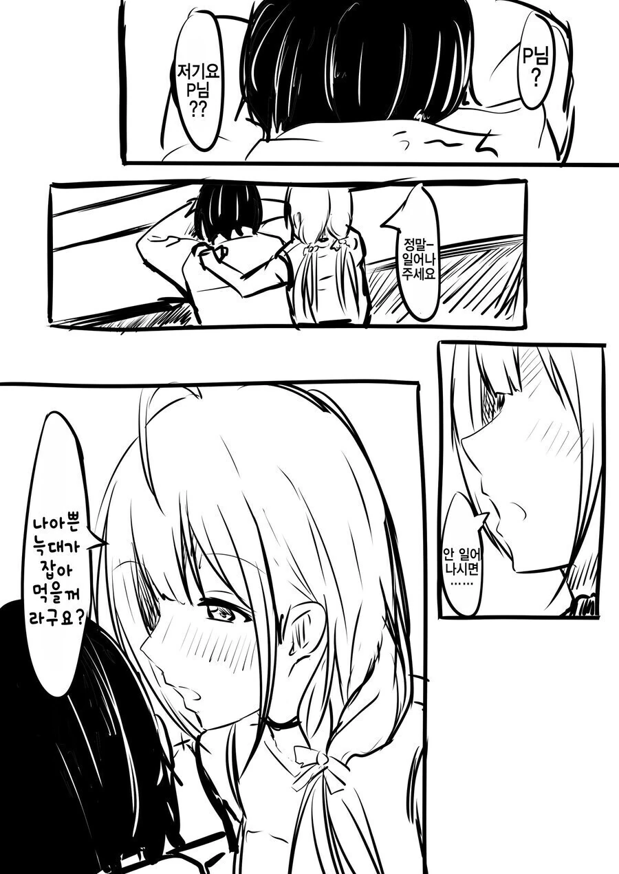manga_3363900_002.webp