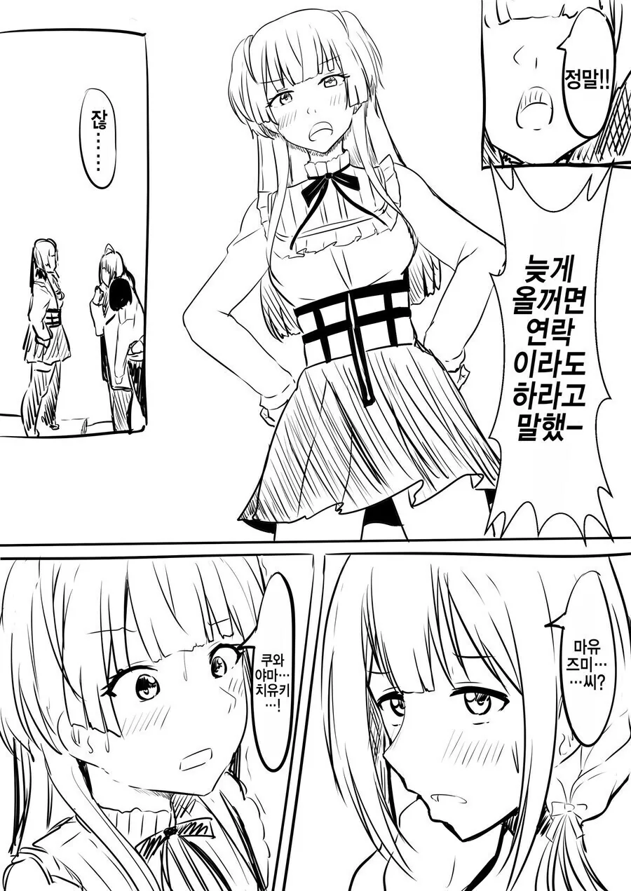 manga_3363900_004.webp