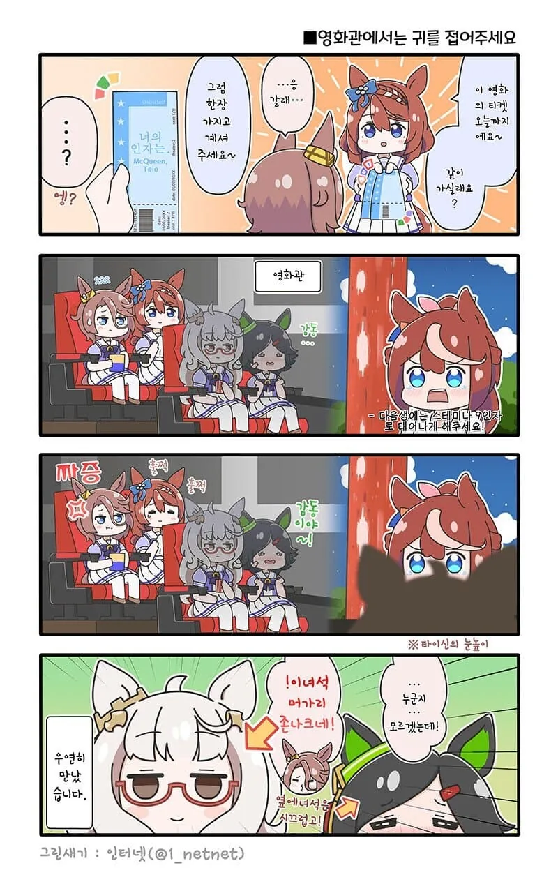 manga_3368168_001.webp