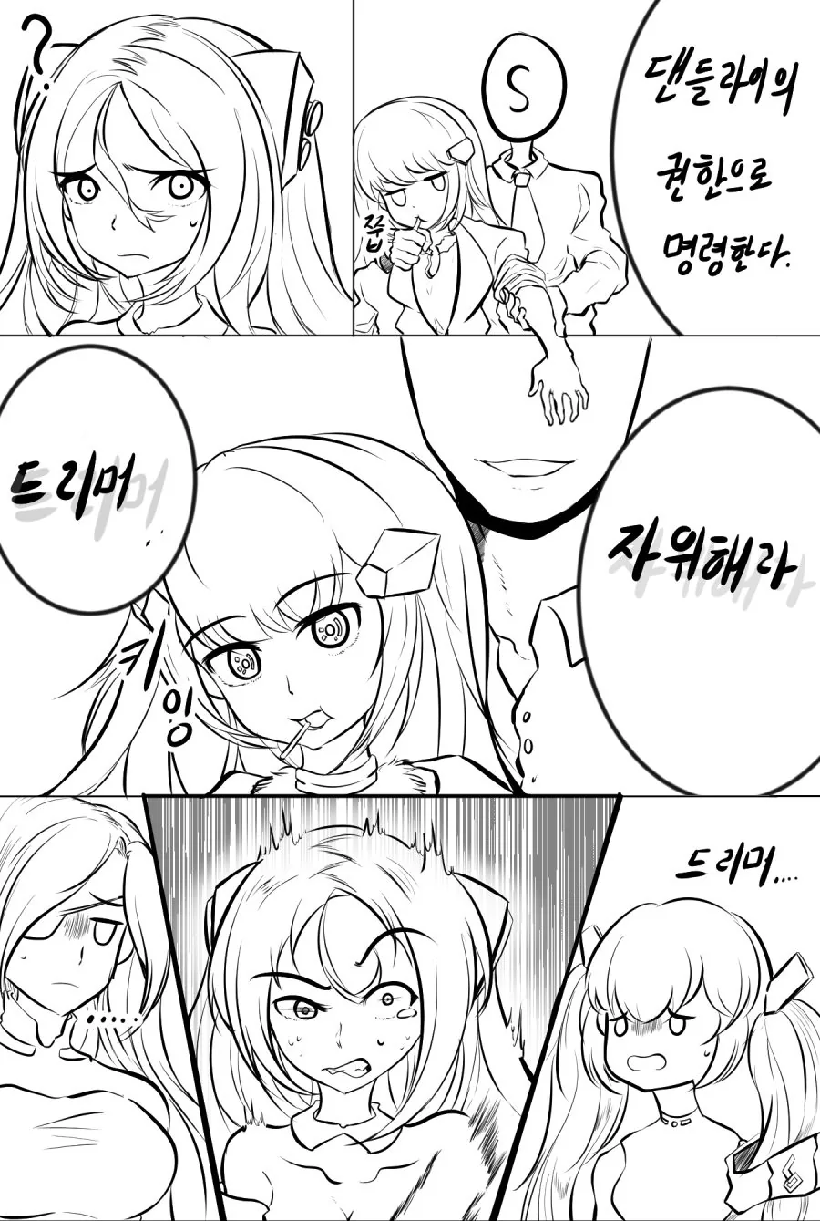 manga_338887_001.webp