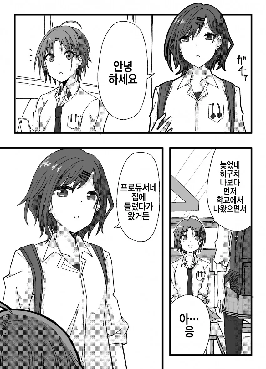 manga_3403972_001.webp