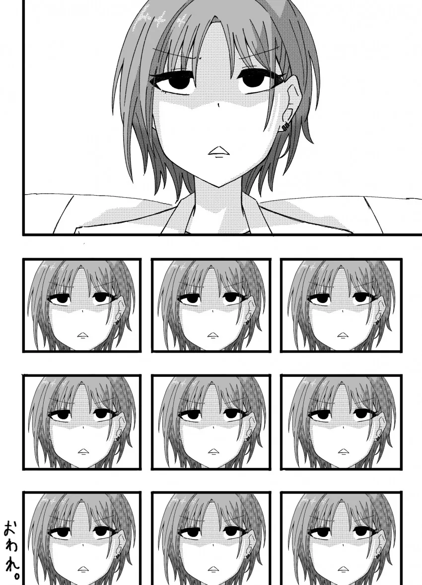 manga_3403972_004.webp