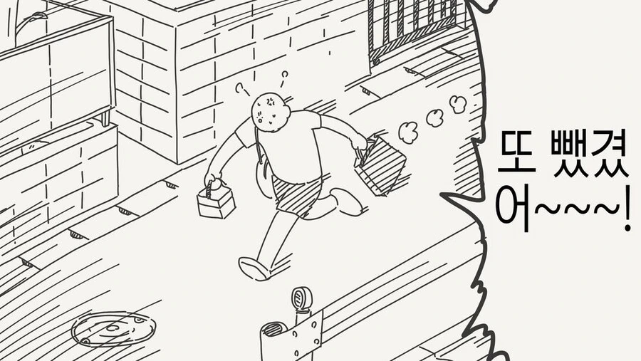 맨날 NTR당하는.manga_2.jpg